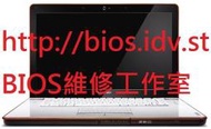 IBM_Lenovo Y450 筆記型電腦， BIOS 開機密碼解密/ BIOS更新失敗救援/BIOS IC燒錄拆焊