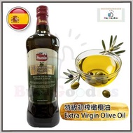 100% 特級初榨橄欖油 1L (玻璃瓶裝)*8432580001092