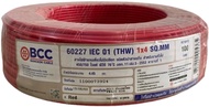 BCC สาย THW 1x4 sq.mm. สายTHW4 IEC01สายแกนเดี่ยวแข็ง มอก. ยาว 100เมตร บางกอก มี 6 สี