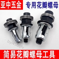 Simple Manual Rivet Nut Tool Jack Petal License Plate Installation Expansion Screw