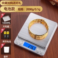 Penimbang elektronik berketepatan tinggi untuk emas dan barang kemas, saiz kecil, ketepatan 0.01g, p