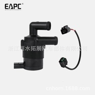 Car Electronic Water Pump Suitable for Audi Skoda Volkswagen Seat OE1K0965561A 7N0965561