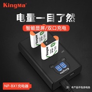(New Version) Kingma Dual Port Charger Dual Slot Fast Charging Charger w LED indicator for Sony NP B