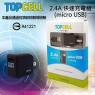 TOPCELL 快速旅充充電組 快充 2.4A 充電器 旅充頭 micro USB 傳輸線 充電線 MIUI 紅米Note5 紅米6 紅米5