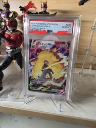 Psa10 赤紅比卡超vmax