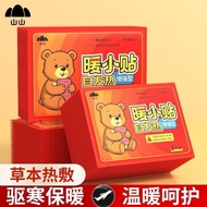 SG | WINTER HEAT PACK HEAT PAD WARM PACK PACK OF 10 pieces MENSTRUAL PAD