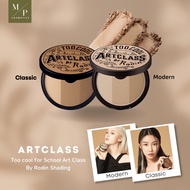Too Cool For School ArtClass By Rodin Shading 9.5 g. (พร้อมแปรง)