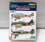 (Sold)  F-toys 1/144 日本零式 戰機 紫電