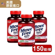 【Move Free 益節】 葡萄糖胺加強錠 150粒/3瓶