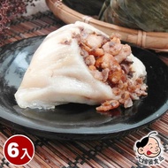 【大嬸婆】 客家粄粽6顆組(130g/顆)+送港式蘿蔔糕(端午節/肉粽)