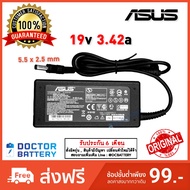 สายชาร์จโน๊ตบุ๊ค Asus 19v / 3.42A / 65W [ขนาดหัว 5.5x2.5mm] Original อแดปเตอร์ โน๊ตบุ๊ค Asus Ac Adap