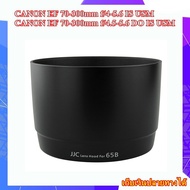 Hood Canon EF 70-300 mm f/4-5.6 IS USM & 70-300 f/4.5-5.6 DO ..... JJC LH-65B/ET-65B
