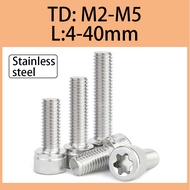 304 stainless steel anti-theft screw anti disassembly plum blossom screw flower shaped cylindrical head bolt  M2.5M3M4M5