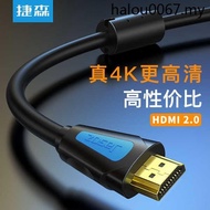 Hot Sale. Pure Copper 2.0V HD HDMI Cable Bold Support 2K 4K 1.8m 5.1m 15.2m TV