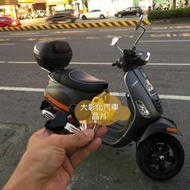 大彰化汽車晶片Vespa LT125晶片鑰匙 LXV125 Sprint 125 ie 偉士牌晶片鑰匙