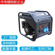 變頻汽油發電機3KW3.5kw一鍵節能款開架式全銅電機220V110V