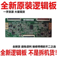 Brand New Original Jingdongfang Logic Board HV550QUB-F70 47-6021424 183cm Soft Row Outlet