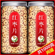 Jujube Red Date Sheet Water Brewing Super Dry Goods Jujube Slices Tea Making Dried Flakes Dedicated Ruoqiang