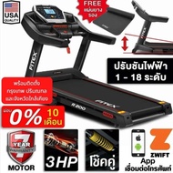 [ผ่อน 0% 10 เดือน ] ลู่วิ่งไฟฟ้า 3 แรงม้า ลู่วิ่ง FITEX R200 ปรับชันไฟฟ้า 18 ระดับ สปริงโช๊คคู่ใหญ่พ