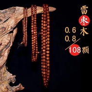 [Small City Home Decoration] Lightning Stitch Wooden Buddha Beads Lightning Stitch Jujube Wood Play 