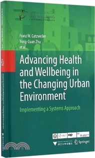 邁向實現之路：利用系統方法促進城市環境變化中的健康與福祉（簡體書）