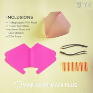 ▥▪﹍Magicopper Copper Face Mask - Pink