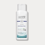 濕疹敏感肌補濕身體乳 | Lavera Neutral Ultra Sensitive Body Lotion 200ml