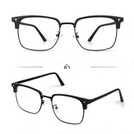 LUSEEN ใหม่**ของแท้100%-ของแถมมากมาย-ส่งด่วนฟรี*** แว่น ไล่โทนสี ป้องกันรังสี AG2262 แว่นตาแฟชั่นผู้
