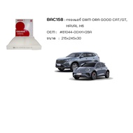 Black Clubs Air Filter GWM ORA GOOD CAT/GT HAVAL H6