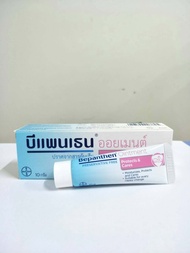 Bepanthen บีแพนเธน ออยเมนต์ ขนาด 10g. 30g.