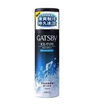 GATSBY - GATSBY冰爽香體噴霧(活力深海)