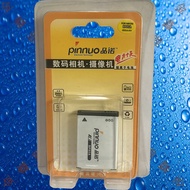 Pinnuo BP85A/SLB-85A Samsung PL210/ST200/ST200F/ST201/WB210 Camera Battery