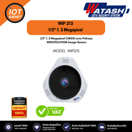 WATASH3I รุ่น WIP 213 1/3” 1. 3 Megapixel CMOS Lens Fisheye. SPECIFICATION Image Sensor