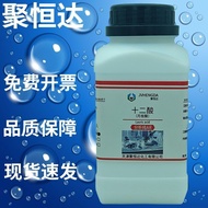 Twelve Acid Lauric Acid Chemical Raw Materials Analysis Pure AR Chemical Reagent Juhengda Chemical R