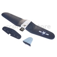 Eachine F4U CORSAIR VMF-217 500mm Wingspan RC Airplane Spare Parts Main Wing + Tail Wing(Without Dec