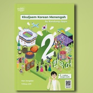 Korean Language Learning Book | KOREAN MENENGAH KKULJAEM BOOK | KOREAN LANGUAGE GUIDE BOOK