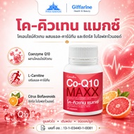 Giffarine Co-Q10 Maxx Co-Q10 L-Carnitine Health Care 30 Capsules