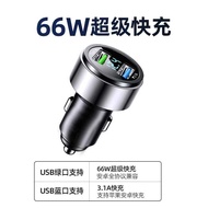 Car Charger Mobile Phone Fast Charger Head Pointer Car Charger Car Mobile Phone Charger Metal Shell 