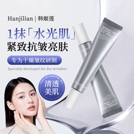 [2026 New Product Han Jilian-1097 Intensive Photosensitive Face Cream Clear Makeup Portable with Tub