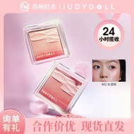 Judydoll/Judydoll Water Satin Blush Two-Color Blush Palette Expanded Color Shrink Color Blush Cream 