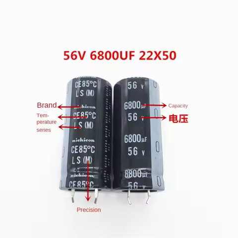 1PCS-20PCS 56V6800UF 22X50 nichicon electrolytic capacitor 6800UF 56V 22*50 replaces 63V.