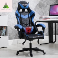 E-sports chair computer chair home modern simple lazy office chair e-sports chair reclining swivel c