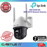 TP-Link VIGI C540-4G Outdoor Pan Tilt 4MP Full-Color 4G LTE Wireless CCTV IP Camera