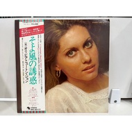 1LP Vinyl Records Record Olivia Newton John-Have You Never Been Mellow (J9C205)