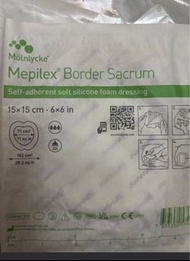 Mepilex® Border SACRUM foam lite  convatec 有邊型敷料貼