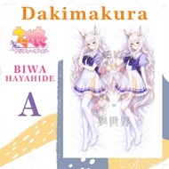 PILLOW COVER FOR DAKIMAKURA Biwa Hayahide Umamusume Uma Musume