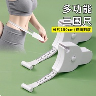 Soft Ruler Measurement Ruler Automatic Measurement Precision Measurement Circumference Ruler Waist C