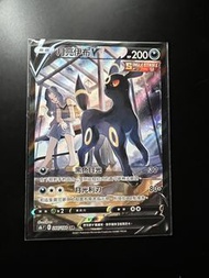 PTCG 寶可夢卡牌 月亮伊布V CSR S8b 美品