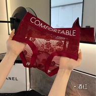 Plus Size French Lace Seamless Silk Panties - Antibacterial Extended Gusset Mid-Rise Bikini