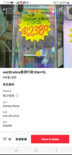 Samsung Galaxy Note 20 Ultra 香港行貨 256GB